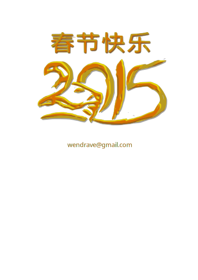 Chinese New Year 2015 - Goat clipart