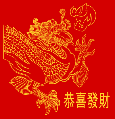 Chinese New Year - Dragon clipart