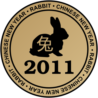 Chinese new year emblem 2 clipart