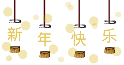 Chinese New Year Lanterns clipart