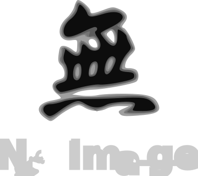 Chinese nothing clipart