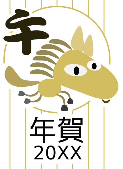 Chinese zodiac horse - Japanese version clipart