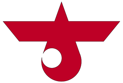 Chitose, Hokkaido chapter clipart