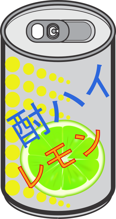 Chuhai Lemon clipart