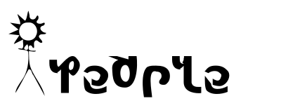 Church People Ambigram clipart