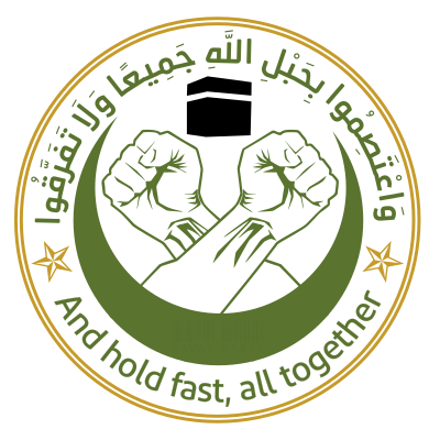واعتصموا clipart