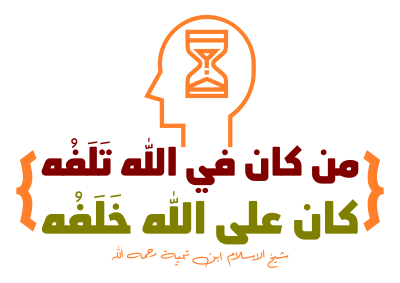 على الله clipart
