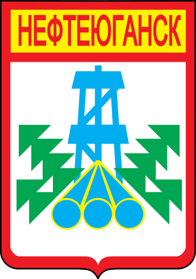 Coat of arms of Nyeftyeyugansk (Russia) clipart