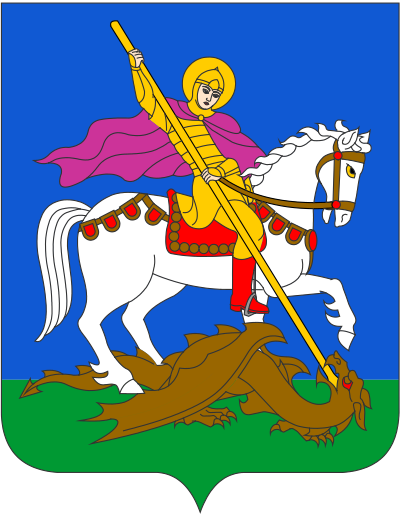 Coat of Arms of the Kyiv Region clipart