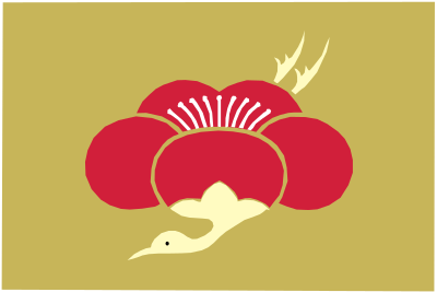 Combination plum and crane(used as a good luck charm)-remix-02 clipart