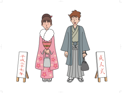 Coming of Age Day (#2) clipart