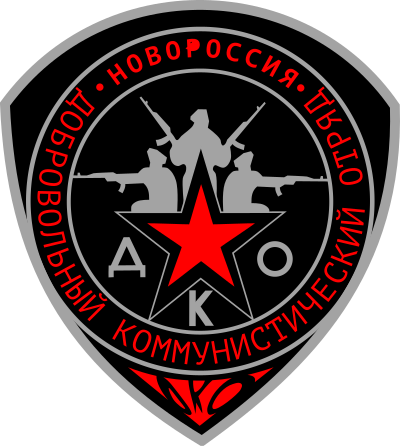 Communist Volunteer Detachment emblem clipart