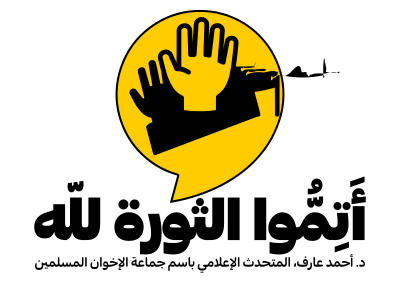 Complete Revolution clipart