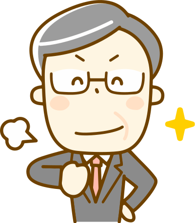 Determined Male (#2) clipart