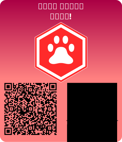 Do not Walk Dogs on Hot Asphalt Roads clipart