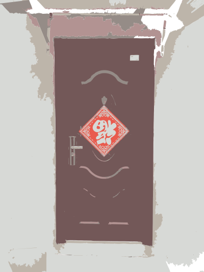 Door with double happiness clipart