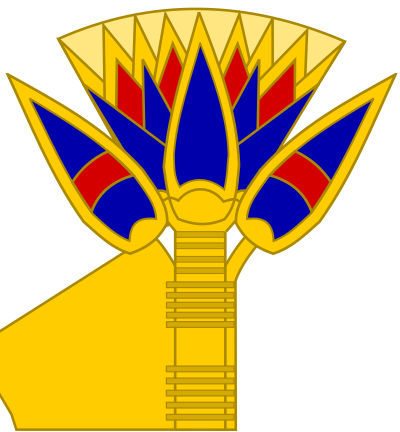 Egyptian Lotus clipart
