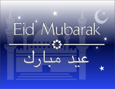 Eid Mubarak Arabic clipart