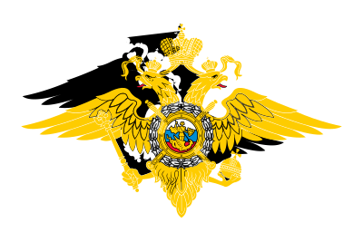 Emblem of the Russian Ministry of Internal Affairs clipart