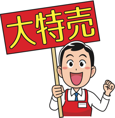 Enthusiastic Merchant (#1a) clipart