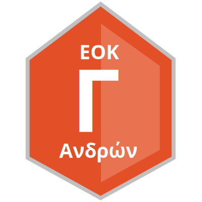 eok C andrvn clipart