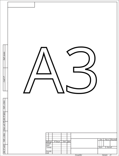 ESKD paper format A3 (vertical) clipart