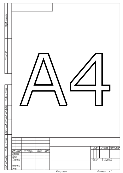 ESKD paper format A4 clipart