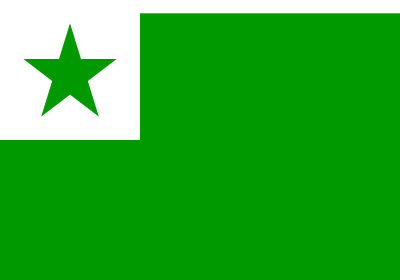 Esperanto flag clipart