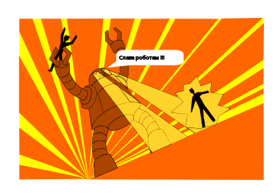 Evil robot clipart