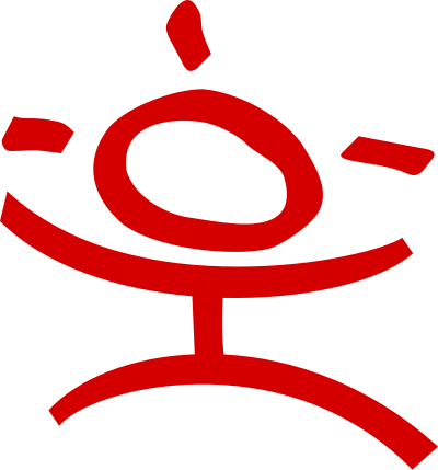 Expressive man (graffiti) clipart