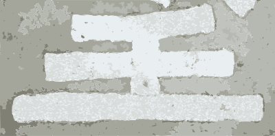 Fabricatorz on da ground clipart