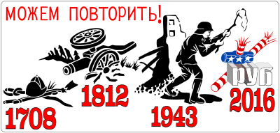 Failed Invasions of Russia clipart