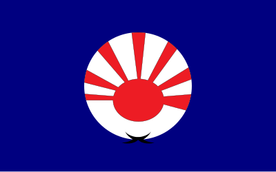 Flag of Aibetsu, Hokkaido clipart
