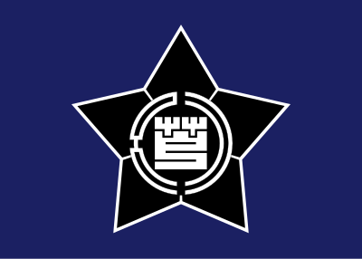 Flag of Ashibetsu, Hokkaido clipart