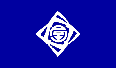 Flag of Ashiya, Fukuoka clipart