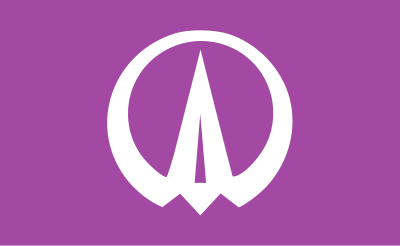 Flag of Azuma, Gunma (Seta) clipart
