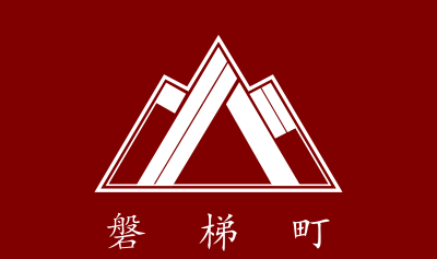 Flag of Bandai, Fukushima clipart