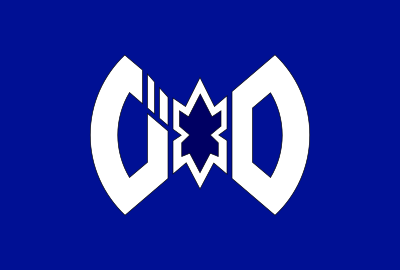 Flag of Bihoro, Hokkaido clipart