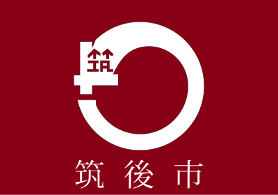 Flag of Chikugo, Fukuoka clipart