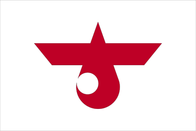 Flag of Chitose, Hokkaido clipart