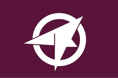 Flag of Chiyoda, Hiroshima clipart