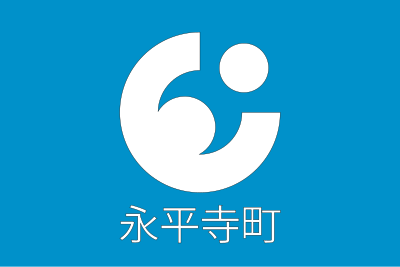 Flag of Eiheiji, Fukui clipart