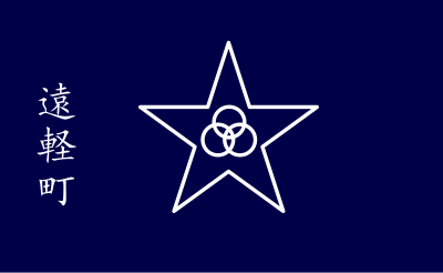 Flag of Engaru, Hokkaido clipart