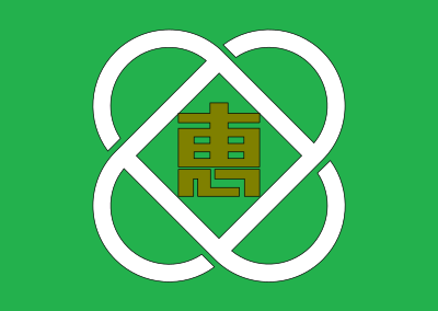 Flag of Eniwa, Hokkaido clipart