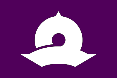 Flag of former Echizen-town, Fukui clipart