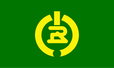 Flag of former Goshogawara, Aomori clipart