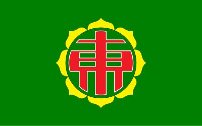 Flag of former Higashikagura, Hokkaido clipart