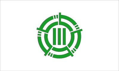 Flag of former Ibigawa, Gifu clipart