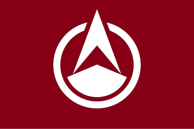 Flag of former Shobara, Hiroshima clipart