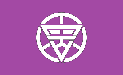 Flag of former Tomioka, Gunma clipart